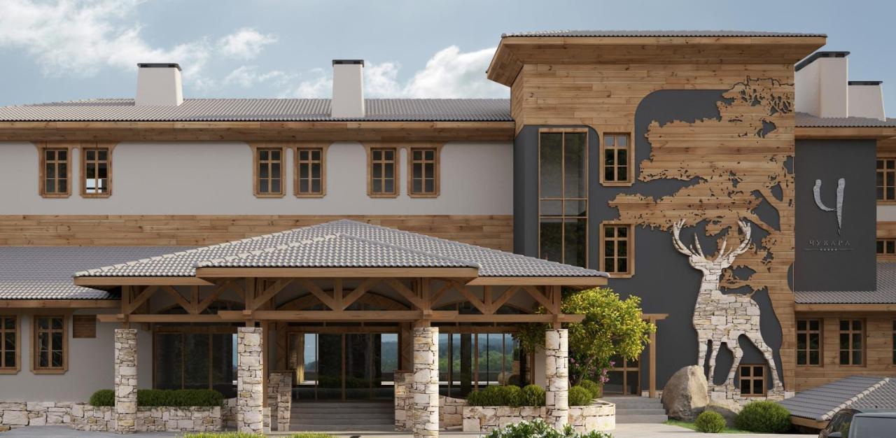 Wine & Spa Hotel Chukara Trjavna Eksteriør bilde